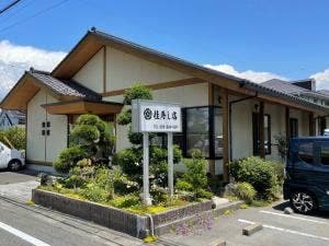 桂寿し店