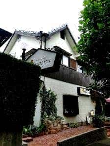 レストラン アンジュジュ