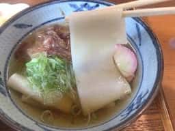 すえひろ家