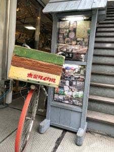 なごみ堂