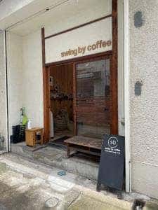 Swing by coffee
