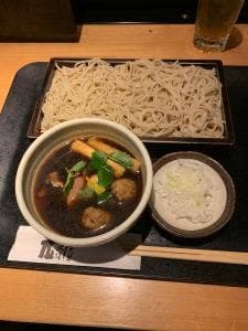 元