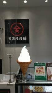 天満屋 岡山本店