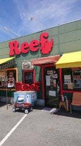 リーフ バーガー