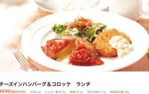 ココス 千鳥橋店