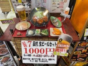 本格屋台仕込み きゅうちゃん