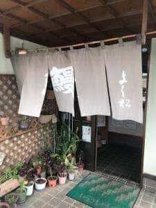 よし松