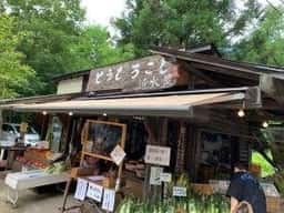 清水屋