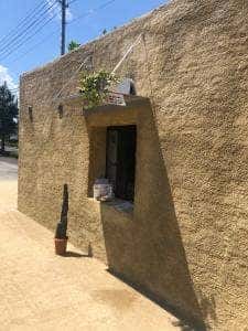 タコハウス gute