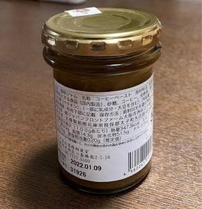 乃が美 はなれ 松江駅前店