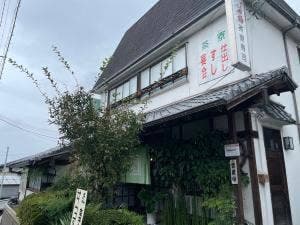 茶寮