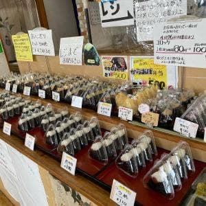 イワタライスランド 本店
