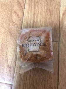 PATISSERIE Vin Blanc