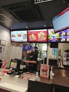 ケンタッキーフライドチキン ビーンズ戸田公園店
