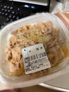 すき家 目黒駅東口店
