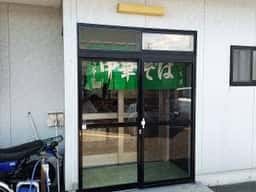 ケンちゃんラーメン 遊佐店