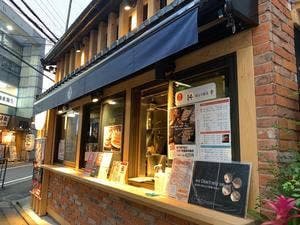 餃子の専門店 福吉 伏見桃山店