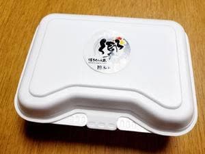 博多からあげ響 砺波店