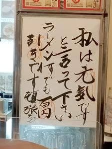 ポロ春