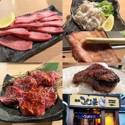 焼肉こじま はなれ