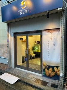 福島聖天通り・炙りいなり寿司 iNaRi