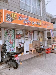 アジアンスタンド キリークThai