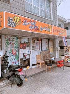 アジアンスタンド キリークThai