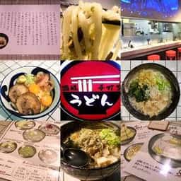 KASSU The Udon Lounge