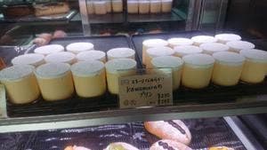 Boulangerie Kawamura