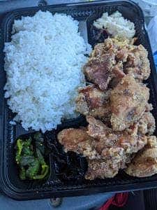 味よし大船店