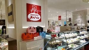 サンドイッチ メルヘン 日本橋高島屋店