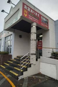 幸福食堂 大学村