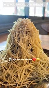 ロースターズカフェ 琥珀の刻
