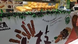 ビアードパパ 大宮西口店