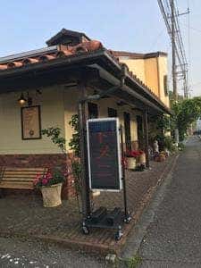 中華風家庭料理ちーえん