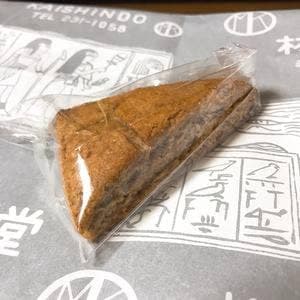 テールベルト&カノムパン