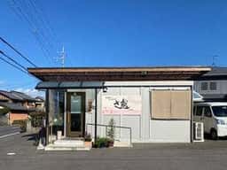 京料理人のお弁当 さ蔵