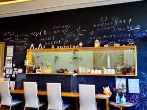 食堂カフェ ソレイネ