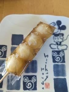 秀山庵大坂上店