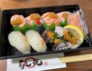 寿し兆