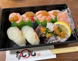 寿し兆