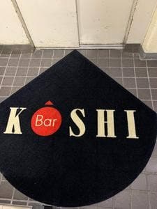 Bar KOSHI