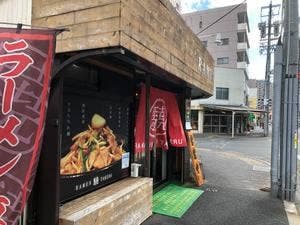 もしもパン屋ができたなら