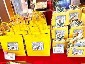 石舟庵 伊東駅店