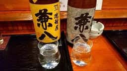 あじわい酒房あづま 心斎橋
