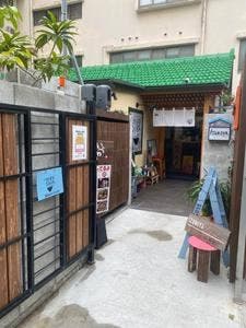 桜坂 いづみや