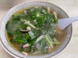 十一番