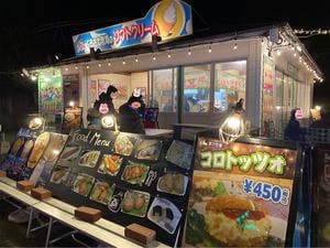くろさわ牧場 ポルトヨーロッパ店