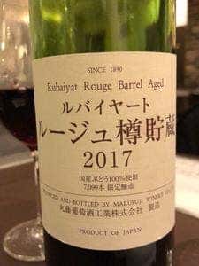 神楽坂ルバイヤート