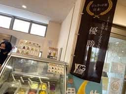 やんばるジェラート 大石林山店